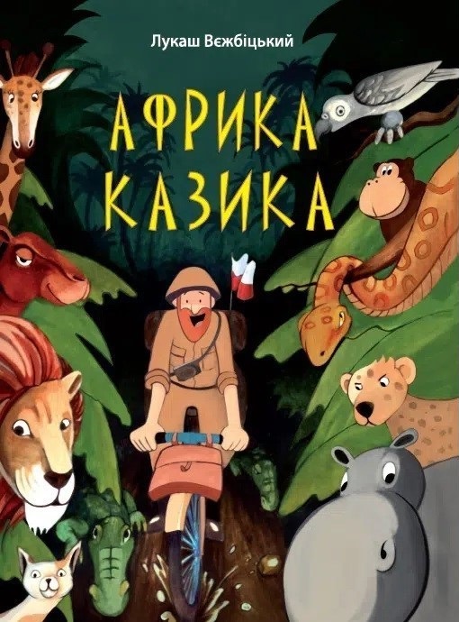 Książki dla dzieci w języku ukraińskim do bezpłatnego pobrania