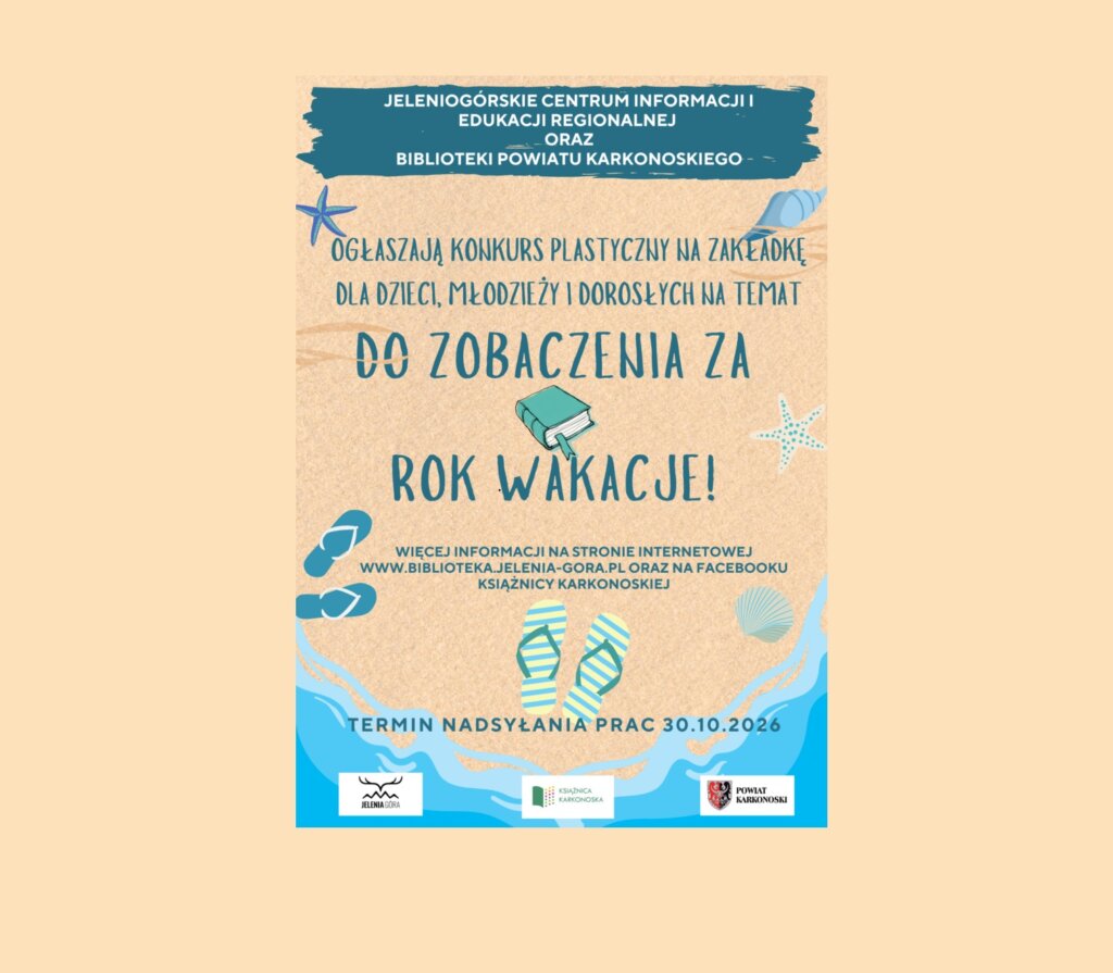 Do zobaczenia za rok wakacje